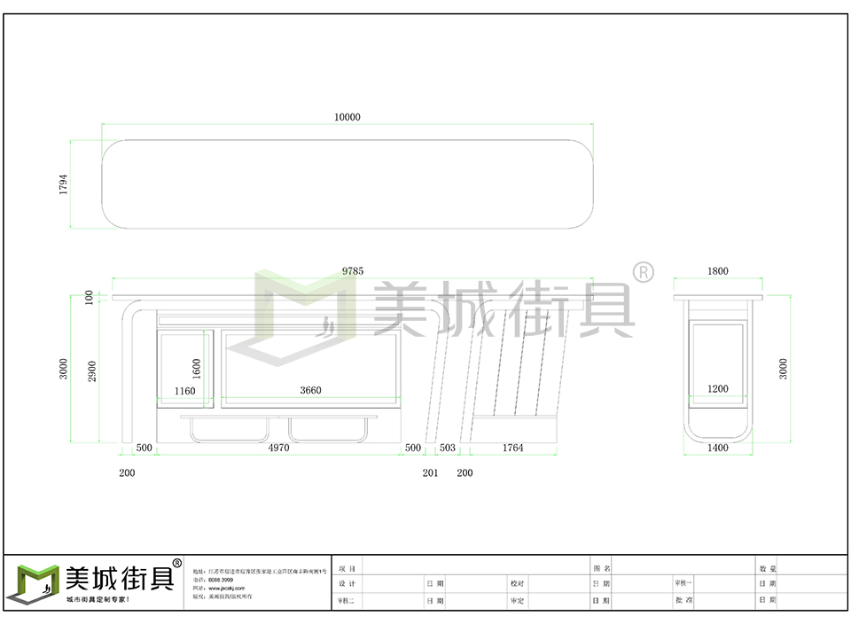 MC-1086尺寸水印.jpg