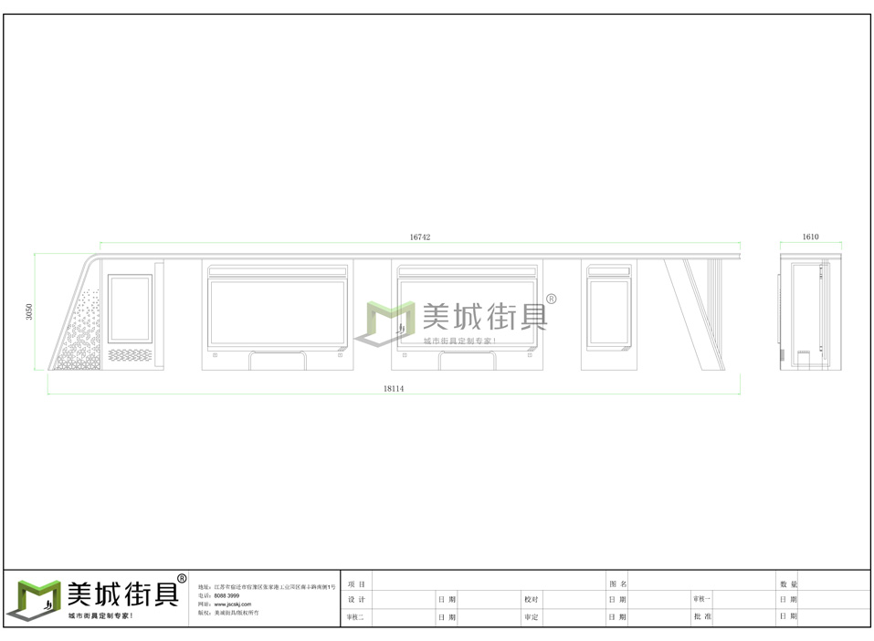 MC-1092-模型水印.jpg